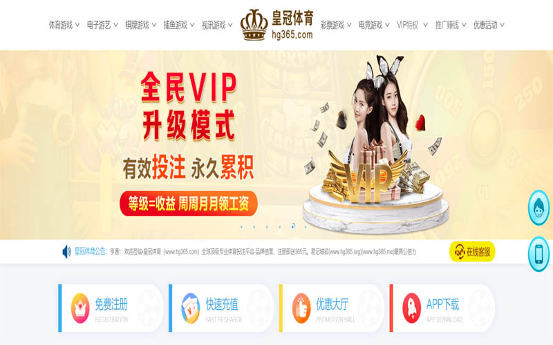 im体育官网体育App下载 – 线上最佳足球买球APP